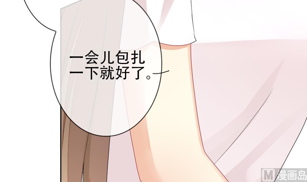 🍻拂晓的花嫁 第155话 记忆 1 第12页