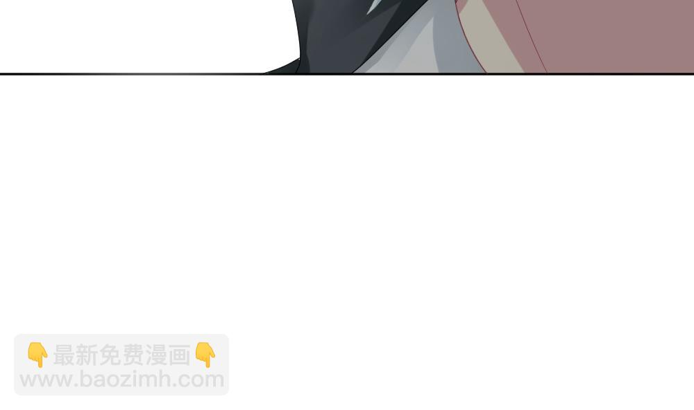 🍻拂晓的花嫁 第155话 记忆 1 第17页