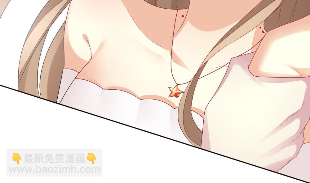 🍻拂晓的花嫁 第155话 记忆 1 第41页