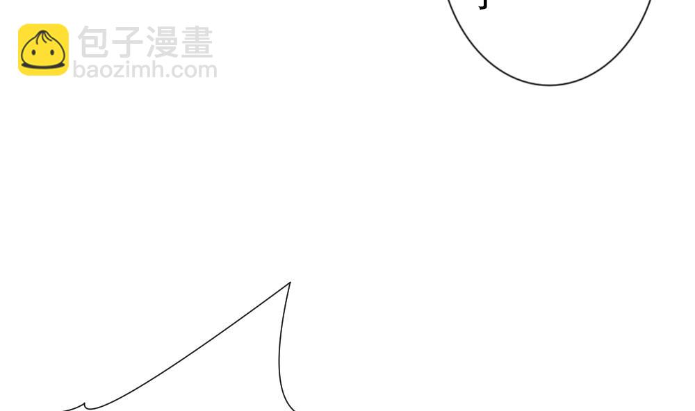 🍻拂晓的花嫁 第155话 记忆 1 第49页