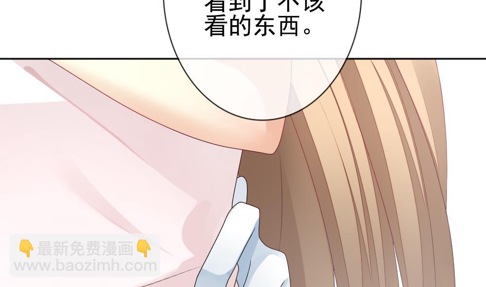🍻拂晓的花嫁 第157话 记忆 3 第13页