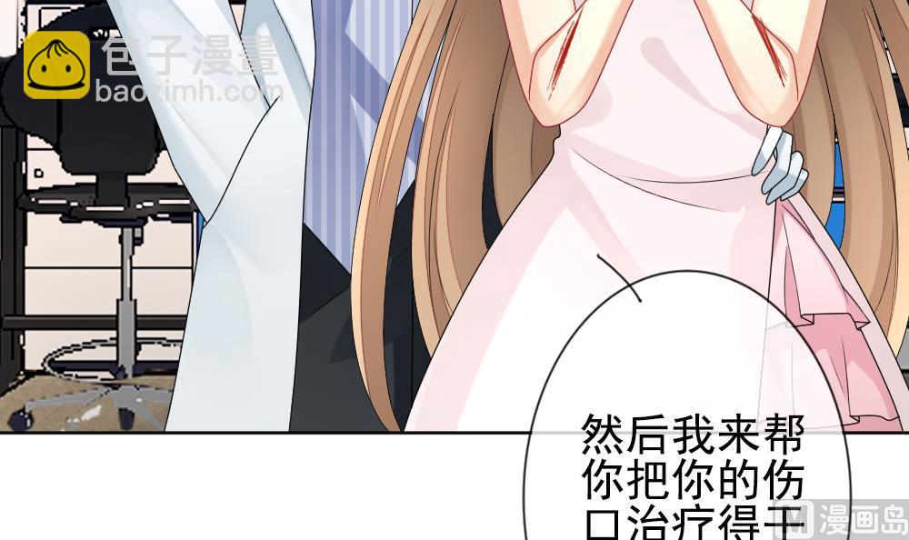 🍻拂晓的花嫁 第157话 记忆 3 第18页