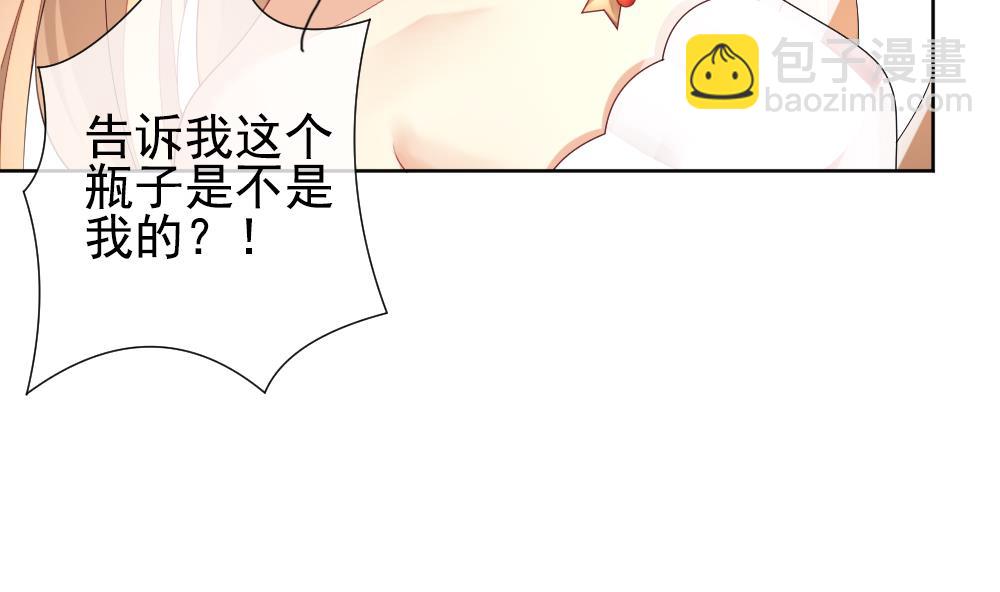 🍻拂晓的花嫁 第157话 记忆 3 第22页