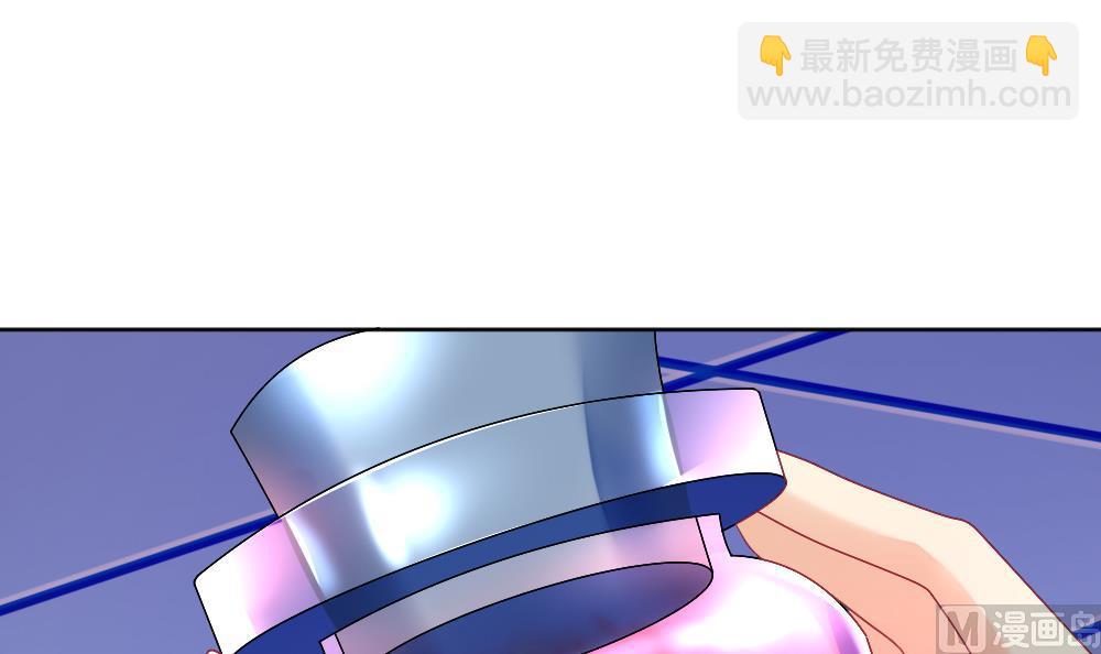 🍻拂晓的花嫁 第157话 记忆 3 第3页