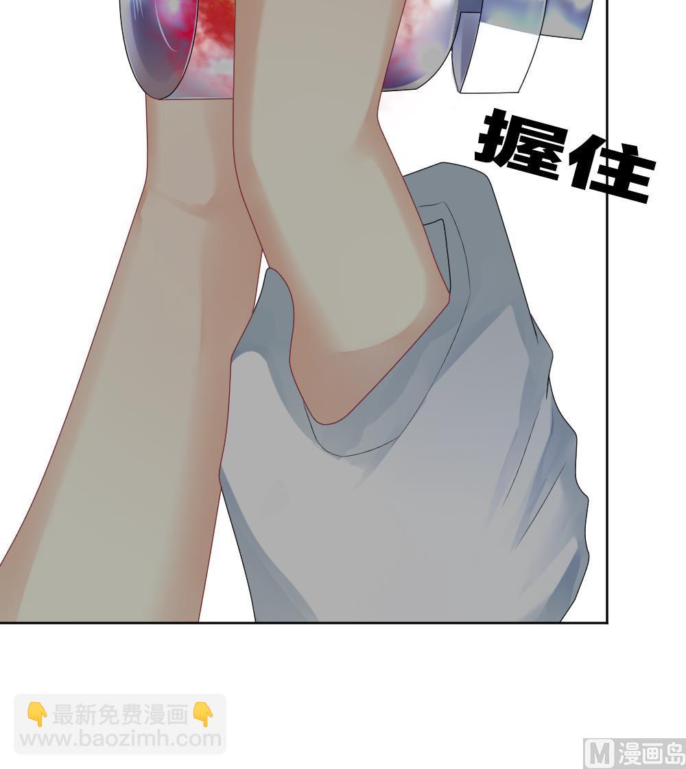 🍻拂晓的花嫁 第157话 记忆 3 第33页