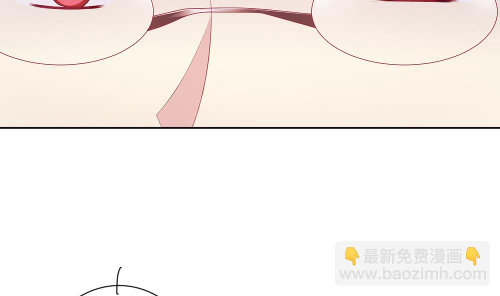 🍻拂晓的花嫁 第157话 记忆 3 第44页