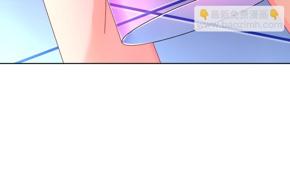 🍻拂晓的花嫁 第157话 记忆 3 第5页