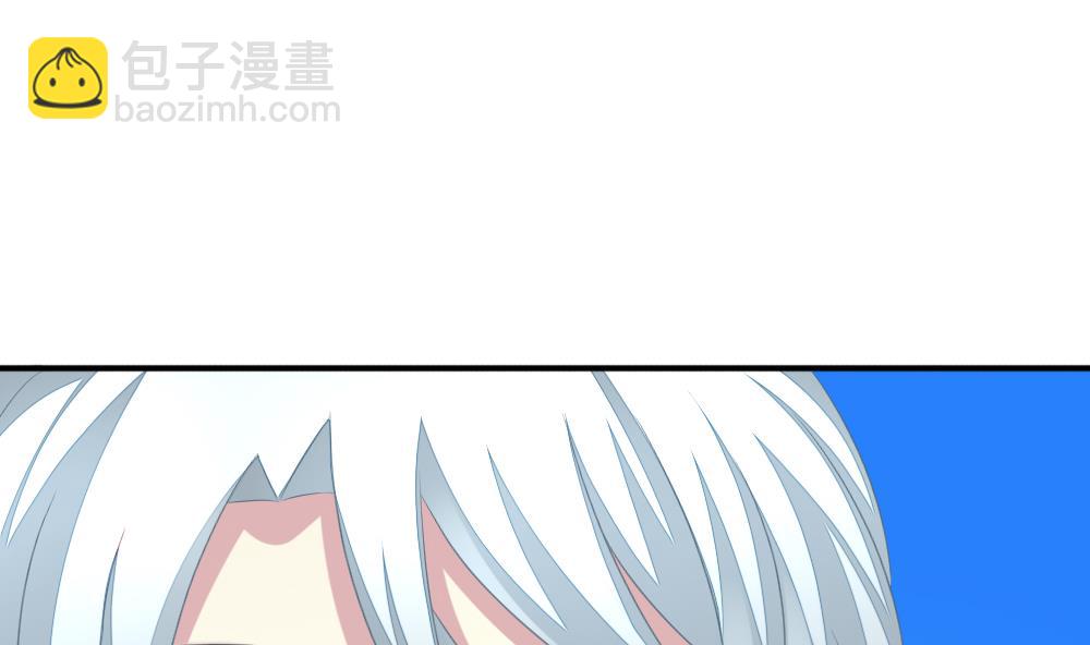 🍻拂晓的花嫁 第159话 第三者的爱恋 1 第37页