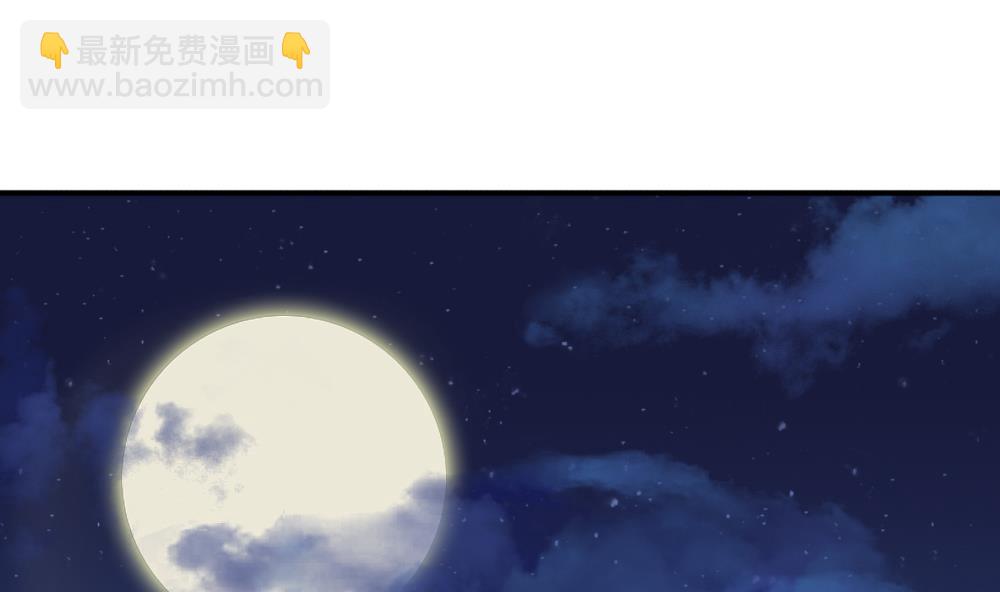 🍻拂晓的花嫁 第159话 第三者的爱恋 1 第4页