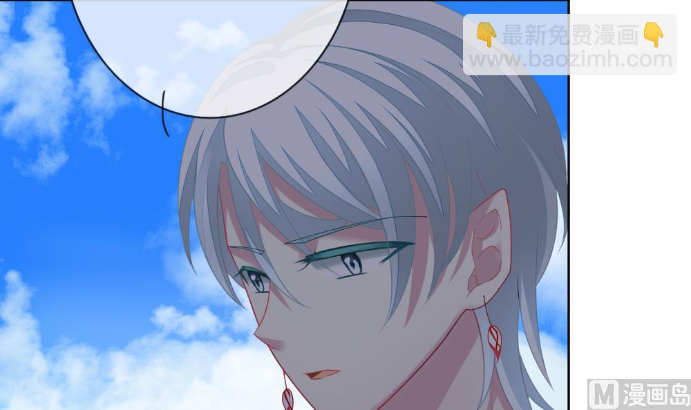 🍻拂晓的花嫁 第159话 第三者的爱恋 1 第48页