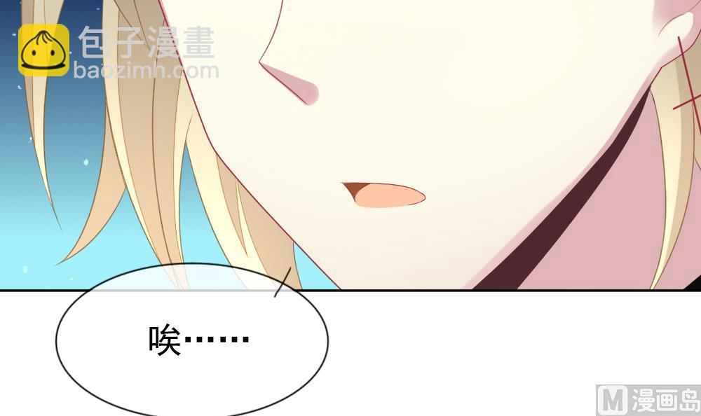 🍻拂晓的花嫁 第161话 第三者的爱恋 3 第15页
