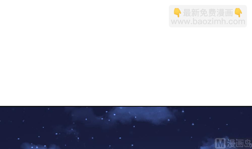 🍻拂晓的花嫁 第161话 第三者的爱恋 3 第3页
