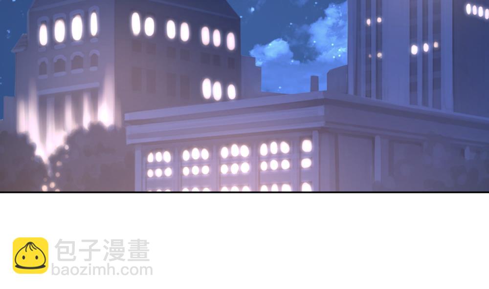 🍻拂晓的花嫁 第161话 第三者的爱恋 3 第5页