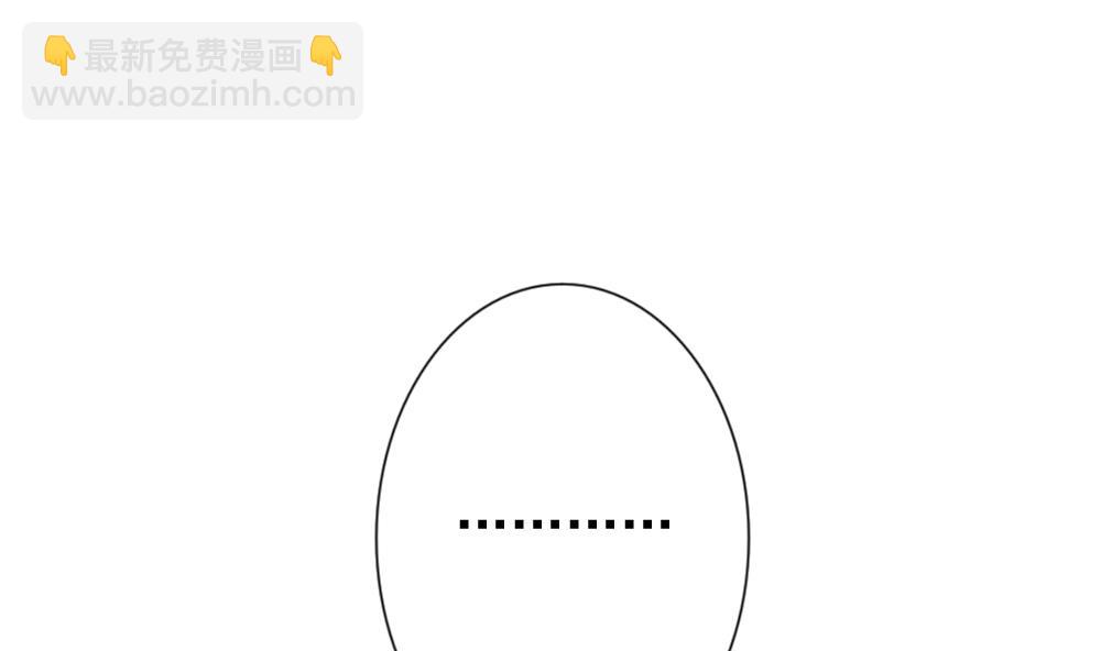 🍻拂晓的花嫁 第163话 第三者的爱恋 5 第14页