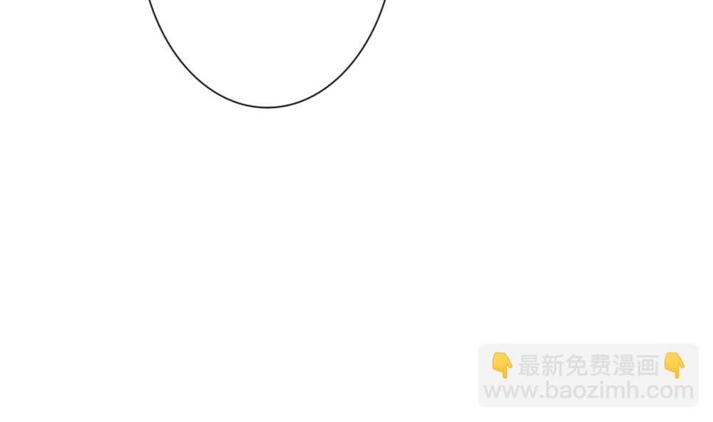 🍻拂晓的花嫁 第163话 第三者的爱恋 5 第41页