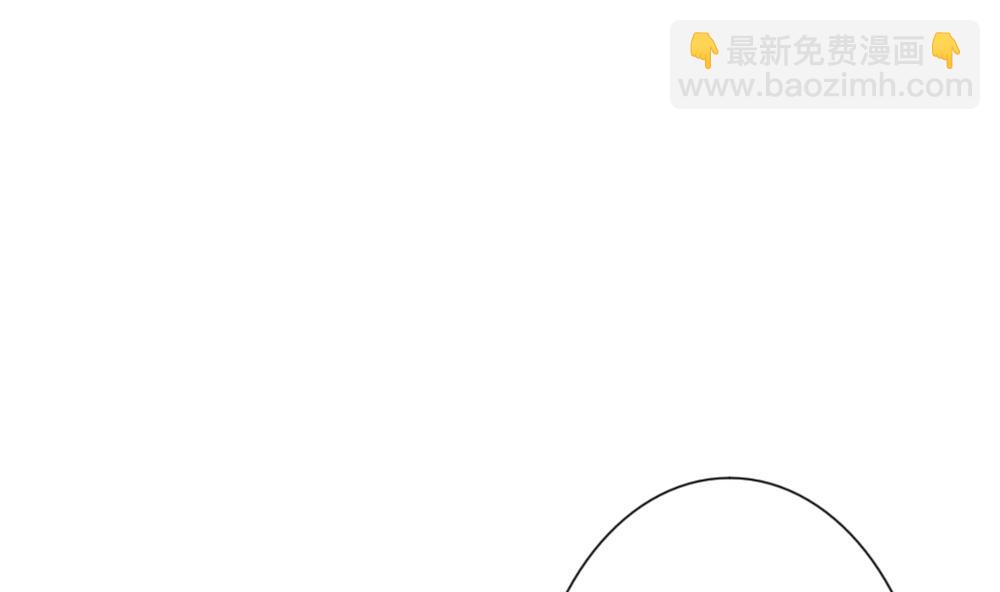 🍻拂晓的花嫁 第163话 第三者的爱恋 5 第46页