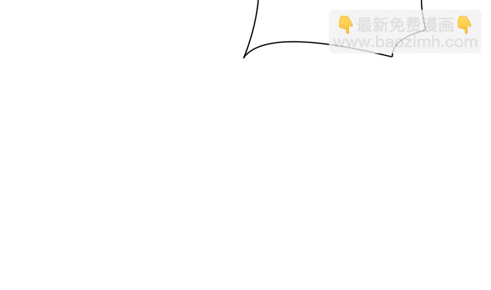 🍻拂晓的花嫁 第165话 第三者的爱恋 7 第10页
