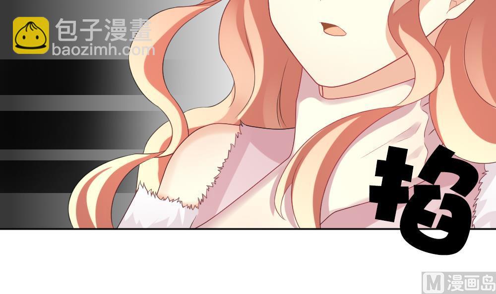 🍻拂晓的花嫁 第165话 第三者的爱恋 7 第12页
