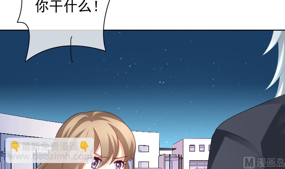 🍻拂晓的花嫁 第165话 第三者的爱恋 7 第18页