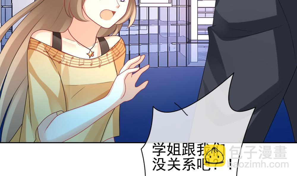 🍻拂晓的花嫁 第165话 第三者的爱恋 7 第19页
