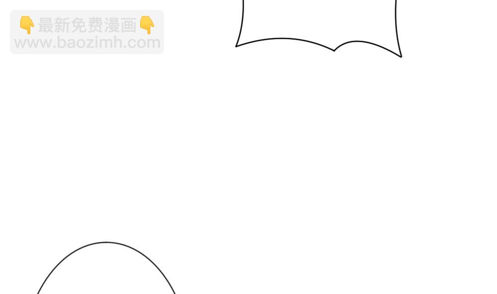 🍻拂晓的花嫁 第165话 第三者的爱恋 7 第20页
