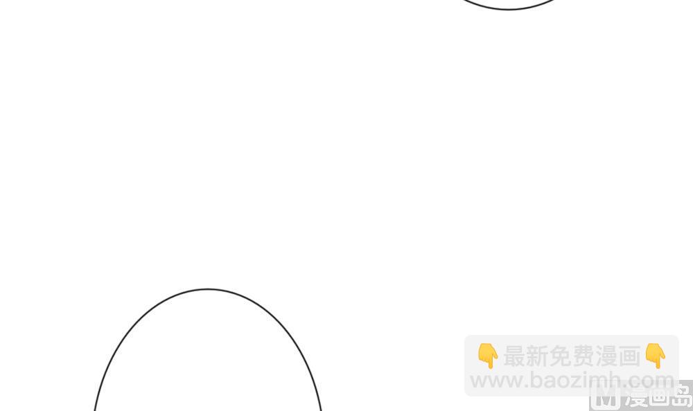 🍻拂晓的花嫁 第165话 第三者的爱恋 7 第24页