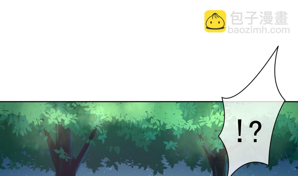 🍻拂晓的花嫁 第165话 第三者的爱恋 7 第32页