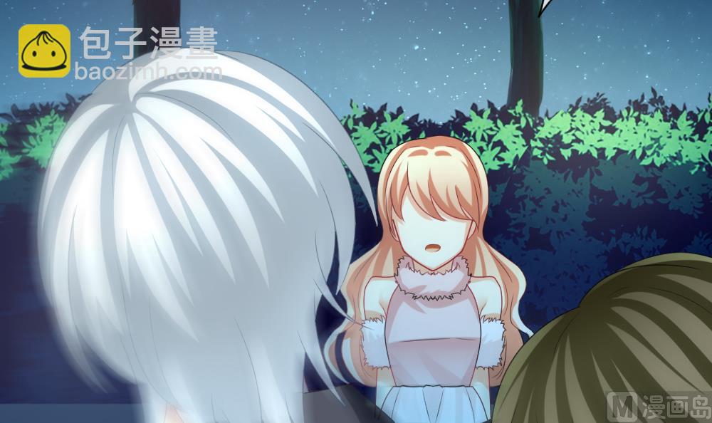 🍻拂晓的花嫁 第165话 第三者的爱恋 7 第33页
