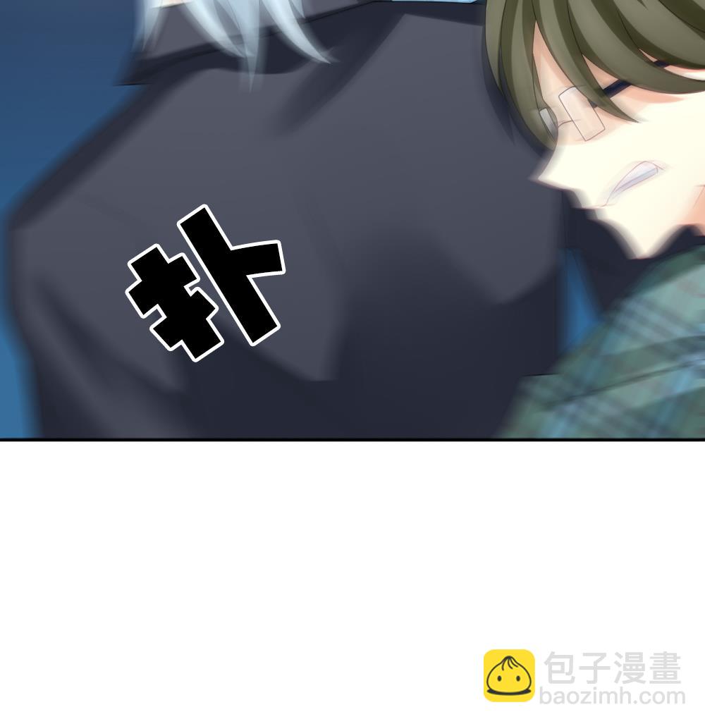 🍻拂晓的花嫁 第165话 第三者的爱恋 7 第34页