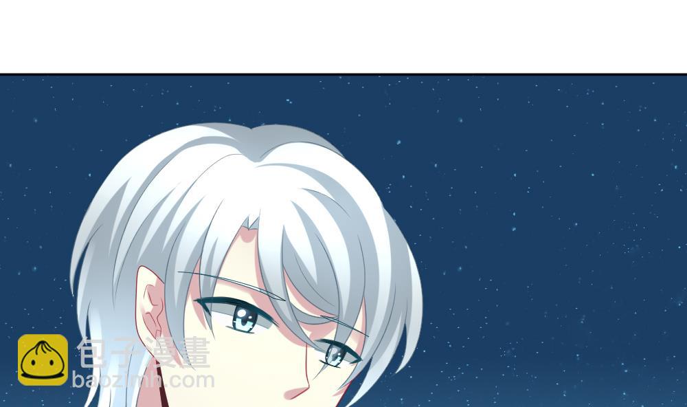 🍻拂晓的花嫁 第165话 第三者的爱恋 7 第4页