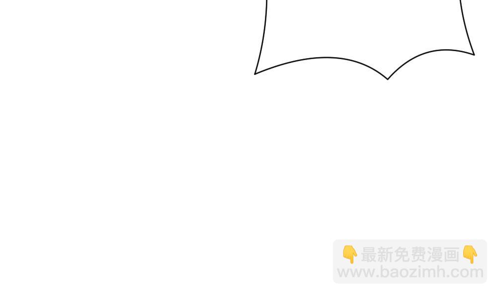 🍻拂晓的花嫁 第165话 第三者的爱恋 7 第41页