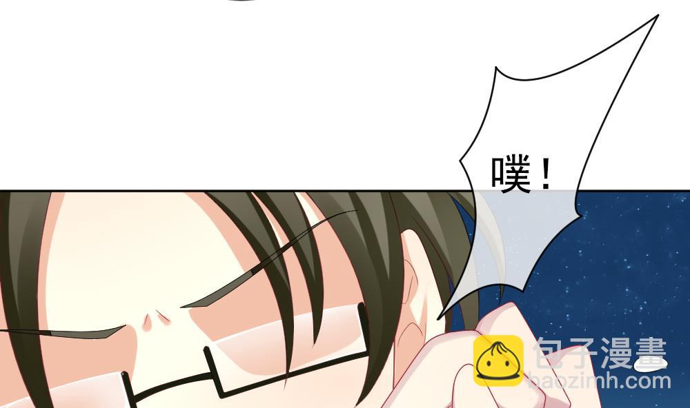 🍻拂晓的花嫁 第165话 第三者的爱恋 7 第49页