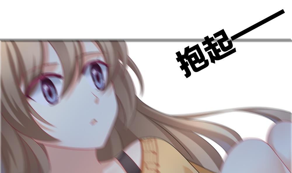 🍻拂晓的花嫁 第167话 第三者的爱恋 9 第14页