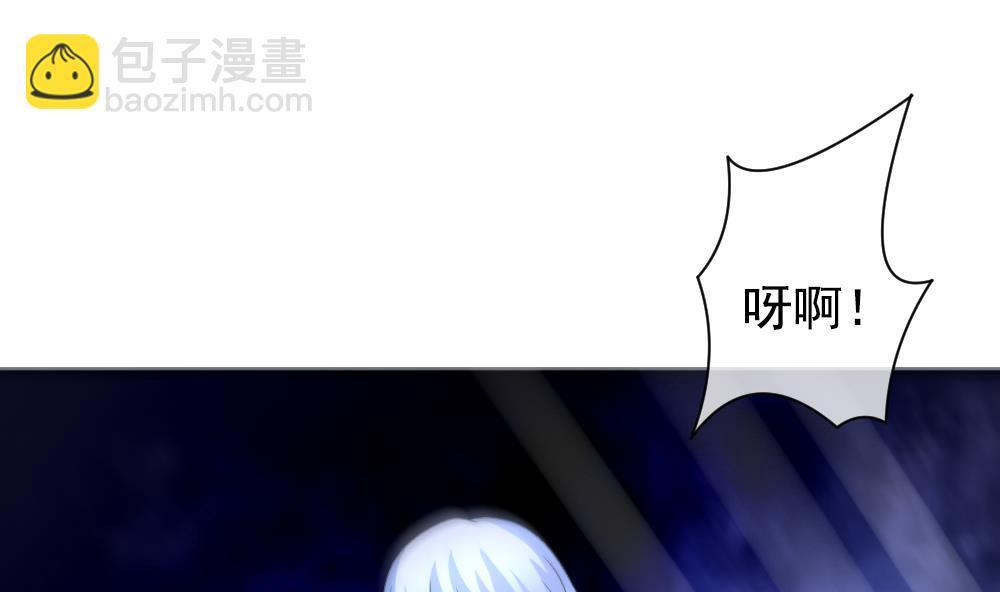🍻拂晓的花嫁 第167话 第三者的爱恋 9 第17页