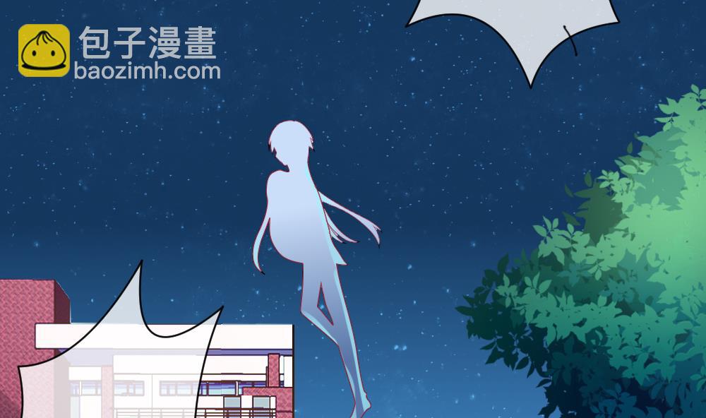 🍻拂晓的花嫁 第167话 第三者的爱恋 9 第22页