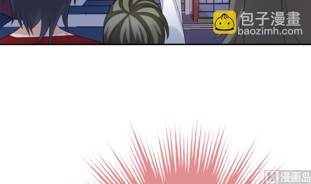 🍻拂晓的花嫁 第167话 第三者的爱恋 9 第24页