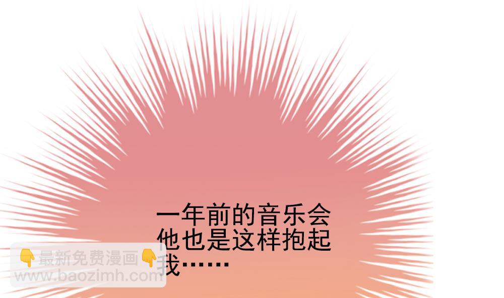 🍻拂晓的花嫁 第167话 第三者的爱恋 9 第28页