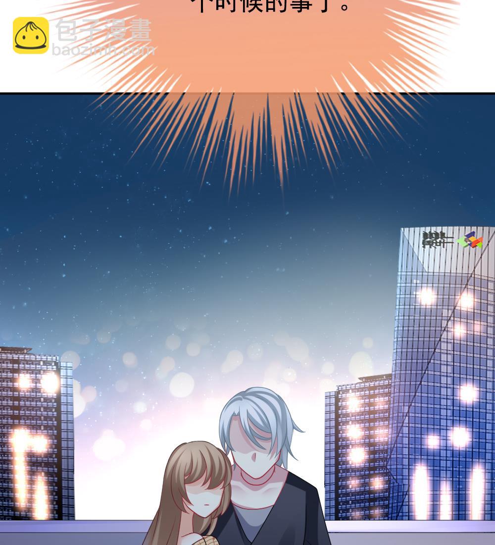 🍻拂晓的花嫁 第167话 第三者的爱恋 9 第32页
