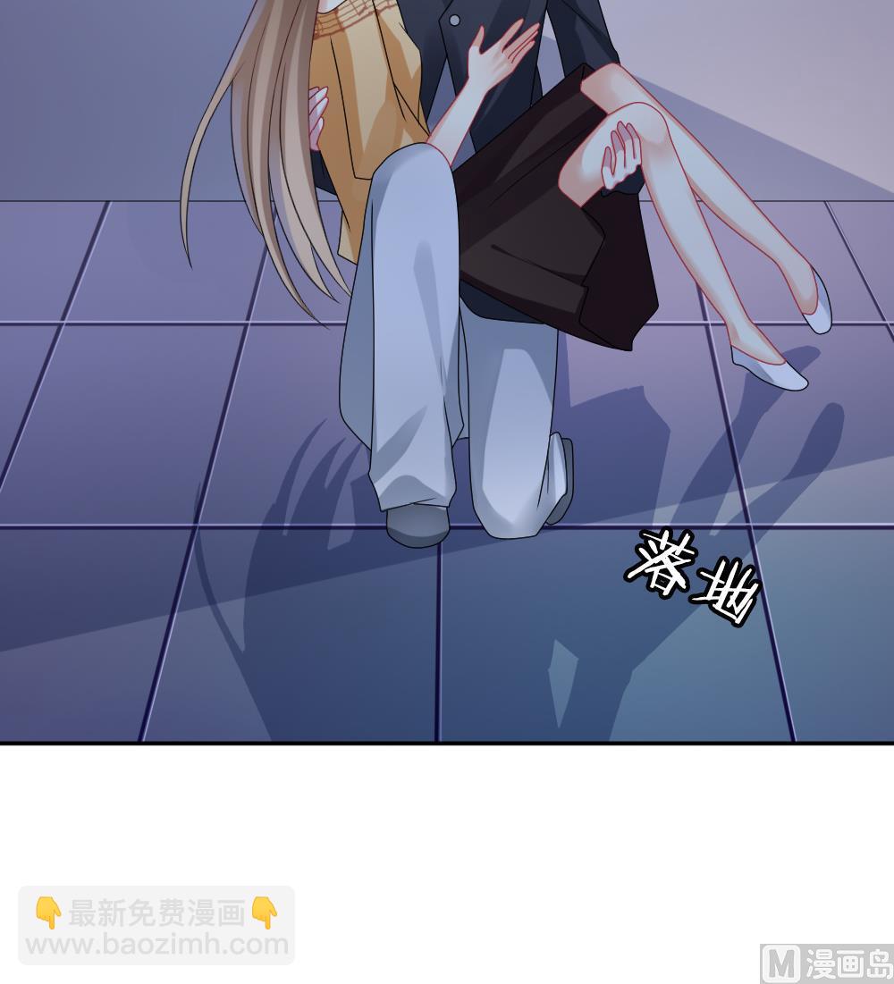 🍻拂晓的花嫁 第167话 第三者的爱恋 9 第33页