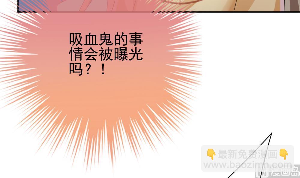 🍻拂晓的花嫁 第167话 第三者的爱恋 9 第9页