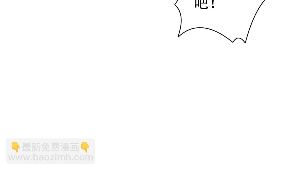🍻拂晓的花嫁 第169话 第三者的爱恋 11 第10页