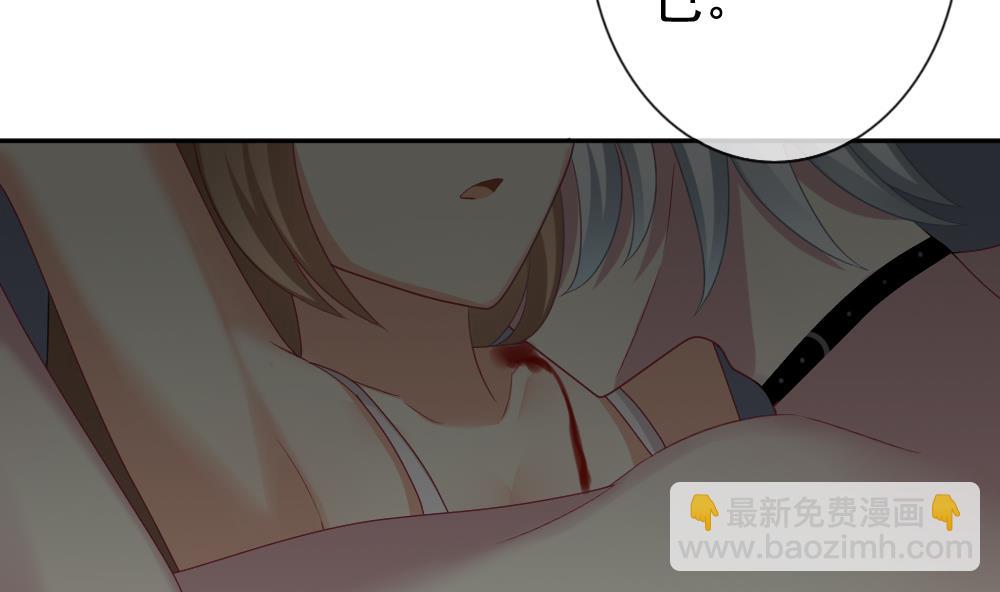 🍻拂晓的花嫁 第169话 第三者的爱恋 11 第34页