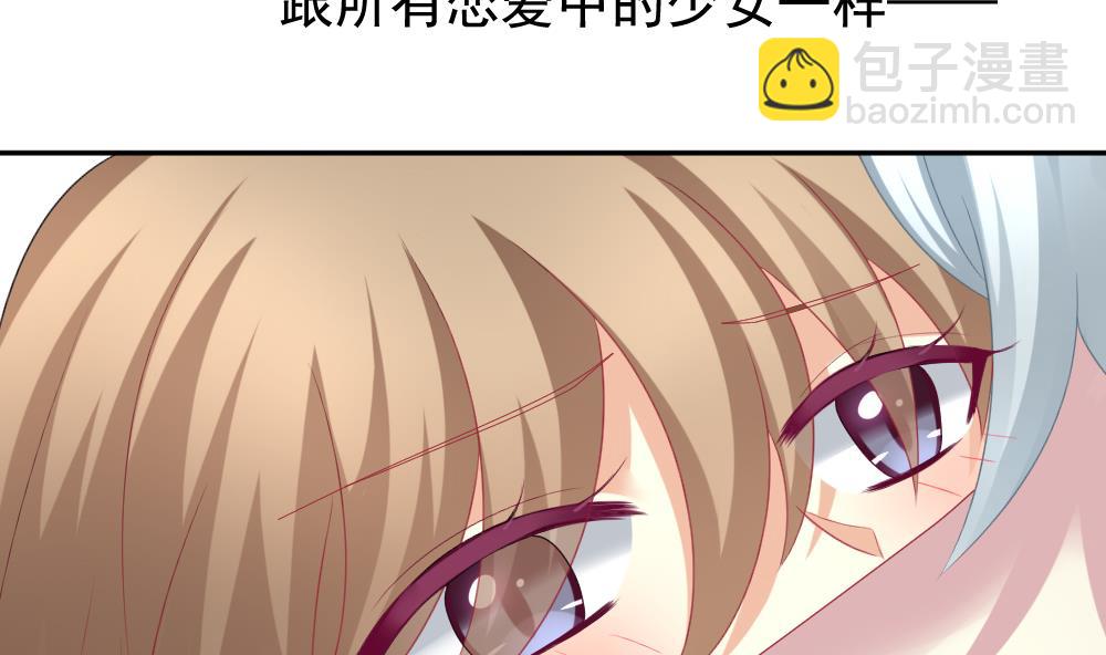 🍻拂晓的花嫁 第169话 第三者的爱恋 11 第49页