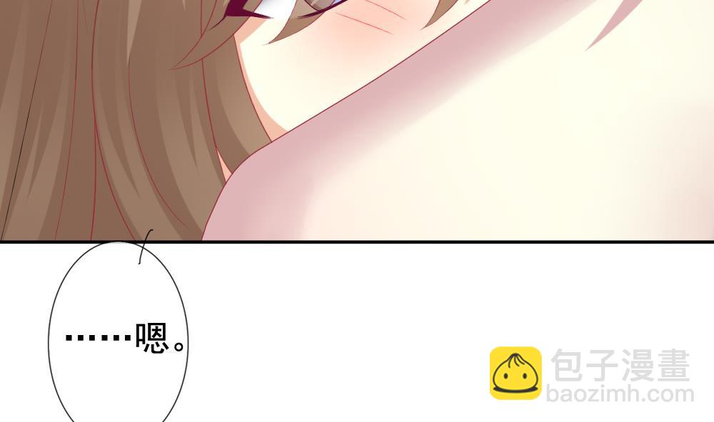 🍻拂晓的花嫁 第169话 第三者的爱恋 11 第50页