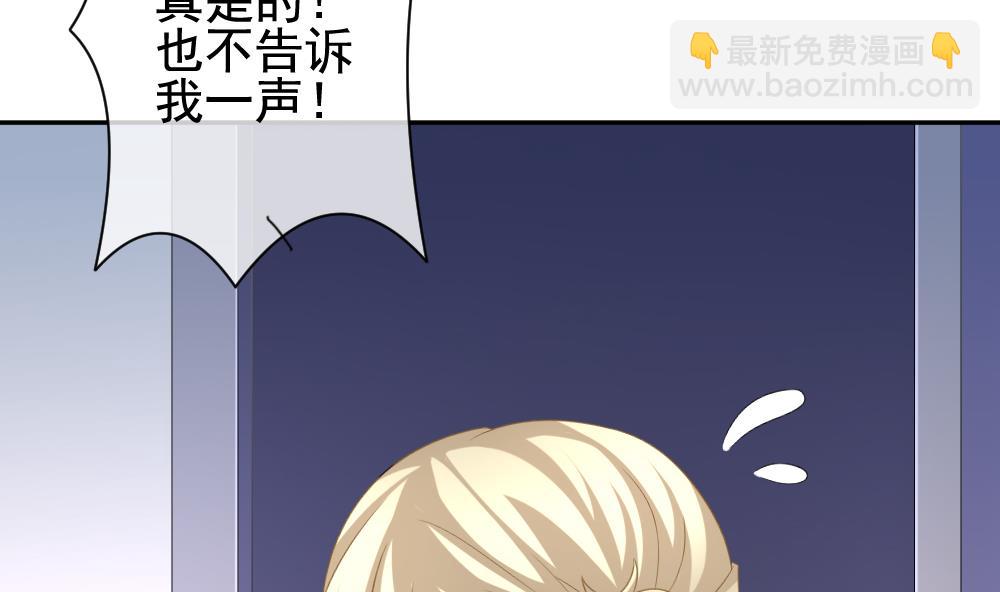 🍻拂晓的花嫁 第169话 第三者的爱恋 11 第8页