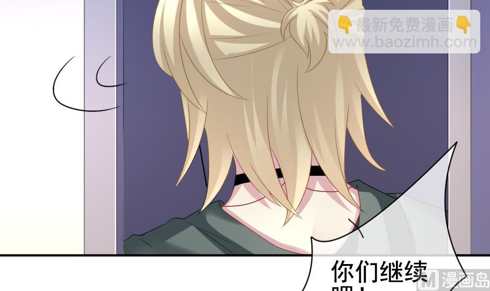 🍻拂晓的花嫁 第169话 第三者的爱恋 11 第9页