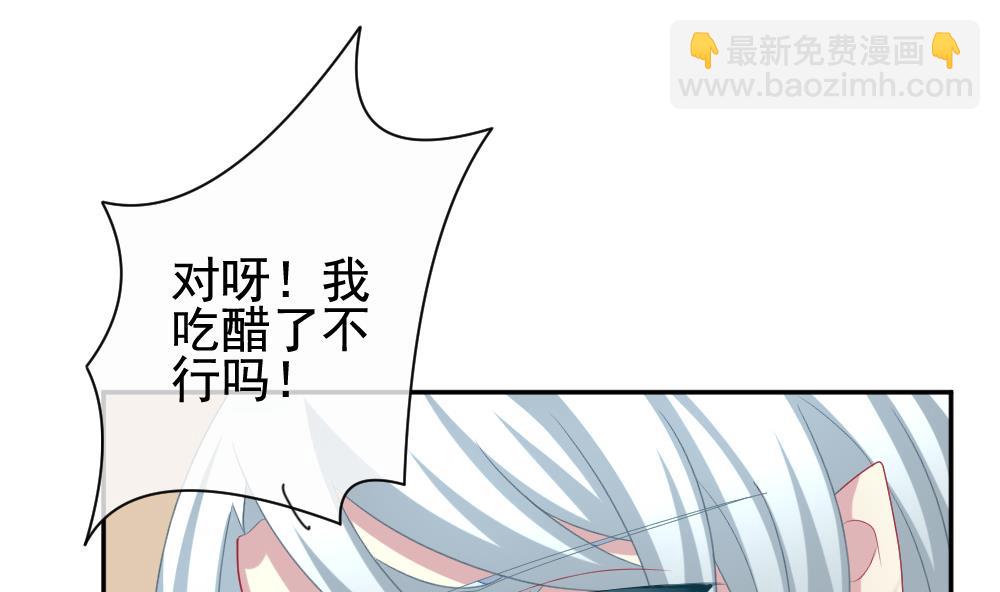 🍻拂晓的花嫁 第171话 王族 2 第10页