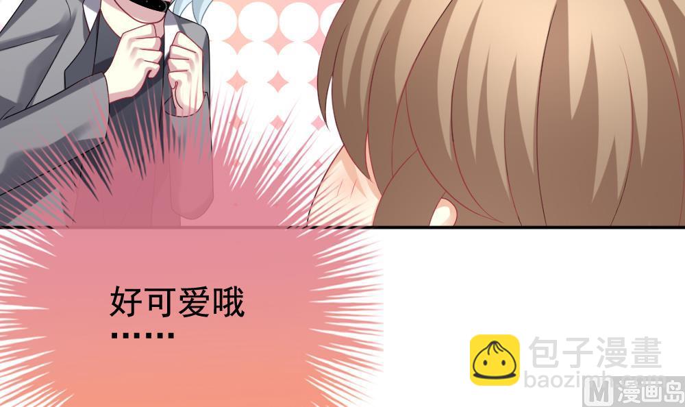 🍻拂晓的花嫁 第171话 王族 2 第15页