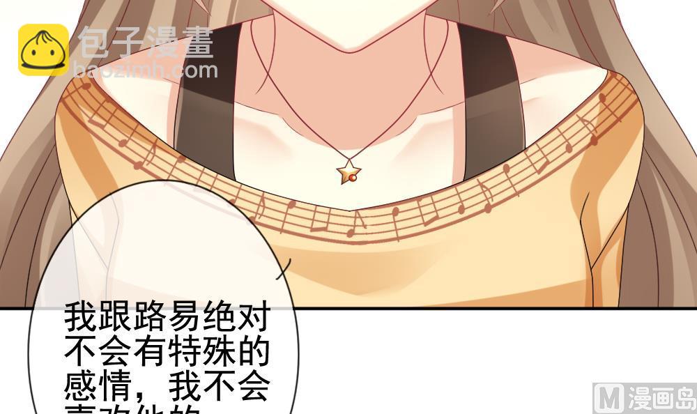 🍻拂晓的花嫁 第171话 王族 2 第18页