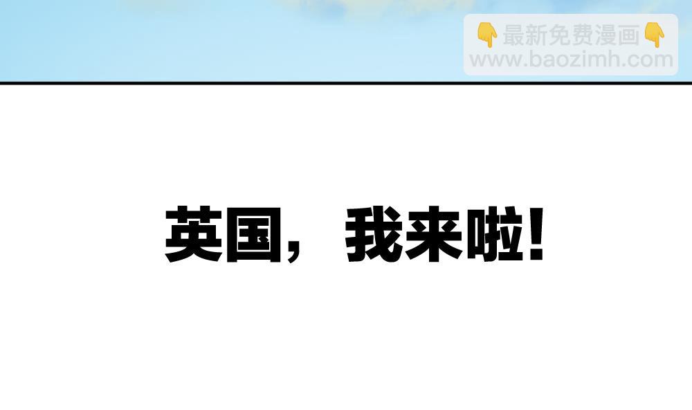 🍻拂晓的花嫁 第171话 王族 2 第49页
